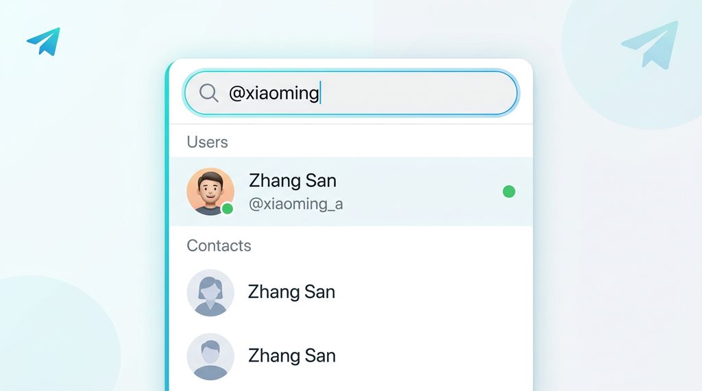 纸飞机软件顶部的搜索栏界面，展示输入ID后跳出的用户头像和联系人列表，简洁清晰的UI设计