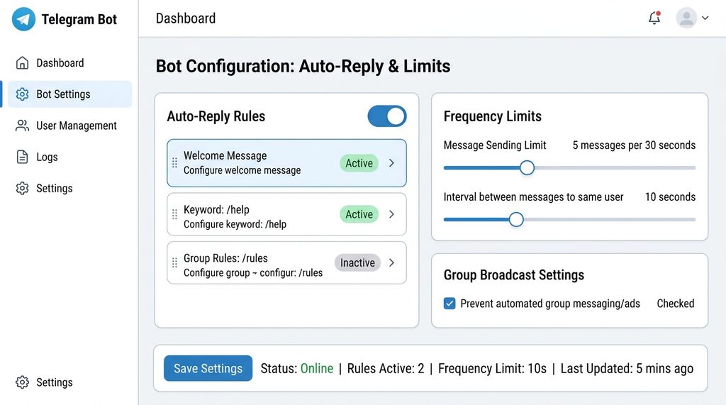一个清晰的后台设置界面截图，显示机器人自动回复规则和频率限制设置，现代化UI风格